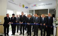 삼성전자, 터키서 기술 인재 위한 '삼성 아카데미' 개소