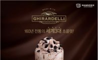 망고식스, 3대 명품 초콜릿 '기라델리' 녹인 핫초코 출시