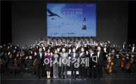 [포토] 삼성화재, 장애청소년 음악회 개최 