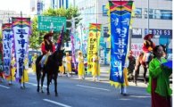 동대문구, 22번째 청룡문화제 축제 열어 