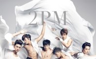 2PM Members "Masquerade" for Surprise Arena Tour