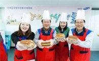 박상진 삼성SDI 사장, 저소득층 학생 위해 샌드위치 제작