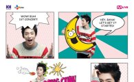 B1A4 Informs 1st Exclusive Concert through Comic Strips 
