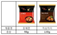 삼양식품, 호면당 노하우 살린 라면 5종 출시