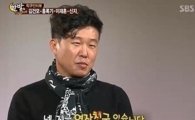 개그맨 홍록기 "아이 갖고 싶다" 발언에 네티즌 "혹시?" 