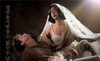 영화기자들이 뽑은 2012 최고의 영화는? '피에타'