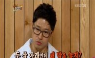 '해피투게더3', '넝굴당' 효과 通했다..木夜예능 1위 '탈환'