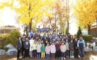 현대차, '2012년 하반기1사(社)1촌(村) 결연마을 봉사활동'