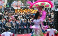 [포토]글로벌 명동축제 알리는 부채춤