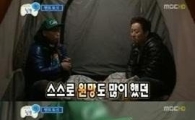 길, 스태프가 뽑은 '무한도전' 어색한 멤버 등극