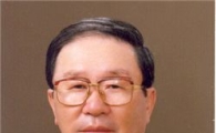 具家의 사회공헌…'송강재단' 출범