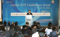 [포토]ETF 10주년 '글로벌 ETF 컨퍼런스' 개막