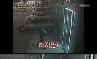 '김성수 전처 살해범' 찍힌 CCTV '대반전' 