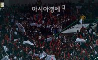 [포토] SK 한국시리즈 진출 '삼성 나와라'
