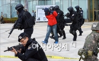 [포토]'테러범 진압 성공'