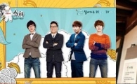 ‘황금어장’ 하락 vs ‘짝’ 상승, 水예능 0.1%p차 박빙 승부