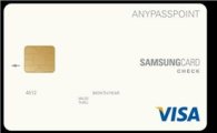 삼성카드, 신용카드 혜택 담은 체크카드 출시