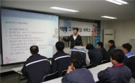 CJ GLS "안심(安心)택배 서비스 특별교육"