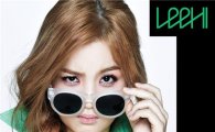 Lee Hi Uncovers Debut Album Details