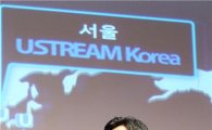 [포토]KT-유스트림 "소셜라이브 시대 열 것"