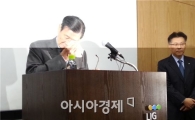 [포토]눈물 훔치는 구자원 LIG 회장