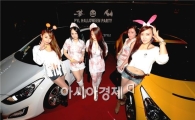 [포토]무섭게 변신한 미녀들... 현대차 PYL 할로윈 파티 