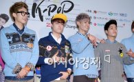 [포토]K-POP 월드 페스티벌 2012에 참석한 오프로드