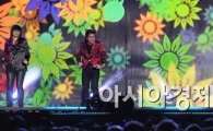 [포토]K-POP 월드페스티벌 페루팀이 부르는 '드림하이'