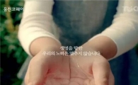 웅진코웨이 다시 뛴다 … 홍준기 대표 신경영 지속추진