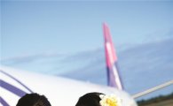 하와이안항공, 64만원에 이웃섬 항공권까지 제공