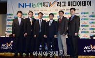 [포토] 프로배구 시즌이 다가왔어요