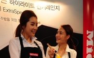 [포토]밀레 Extra Speed로 나도 홈쉐프