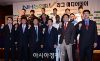 [포토] NH농협 2012~2013 V리그 남자부 미디어데이