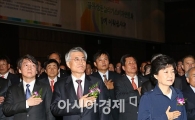 [포토]골목상권 살리기 대회 참석한 세 후보들