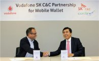 SK C&C, 보다폰과 모바일 커머스 사업 계약 체결