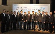 포스코건설, 임직원 윤리실천 다짐대회 개최