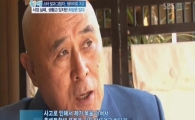"조직원 과거 고백 '조춘' 살고있다는 집이" 