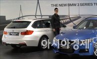 [포토]BMW 3시리즈 투어링 출시