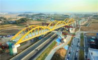 호남고속鐵, 고속도로 가로지른 강-아치교 설치 성공