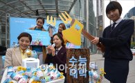 [포토]한국야쿠르트, 수험생 ‘수능 대박 기원 캠페인‘ 전개
