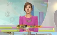 정인영 아나 의상논란, 아침방송서 초미니 원피스?