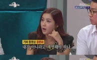 솔비, 동영상 파문 해명 "수치스러웠다"