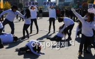 [포토]연말연시 절주하세요