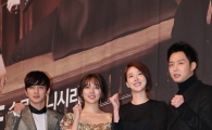 [포토]힘찬 파이팅 외치는 '보고싶다' 주역들!