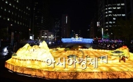 [포토]청계천을 밝히는 화려한 등불