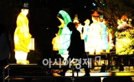 [포토]서울을 밝힌 청계등불