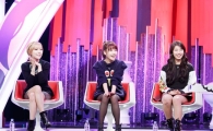 SBS '고쇼'에서 공개될 아이유 열애설 주인공 누구?