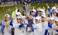 [포토] 삼성 라이온즈 한국시리즈 우승