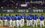 [포토] 삼성 라이온즈 '우승이다!'