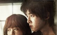 '늑대소년' 개봉 첫 주말 1위 102만↑··'비수기 공식 깼다' 